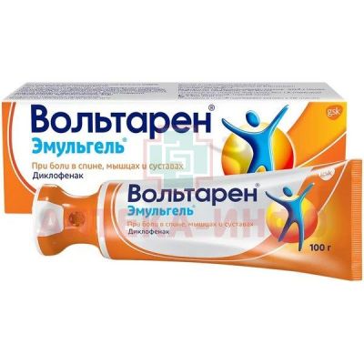 Вольтарен Эмульгель туба(гель д/наружн. прим.) 1% 100г №1 (круглая крышка) GSK Consumer Healthcare S.A/Швейцария