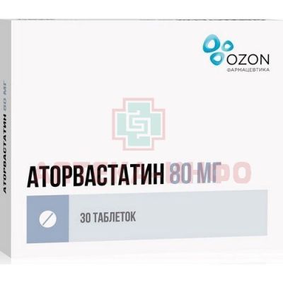 Аторвастатин таб. п/пл. об. 80мг №30 Озон/Россия
