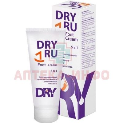 Крем DRYRU FOOT Cream 5в1 75мл Фирма Вита/Химико-биологическое объед./Россия