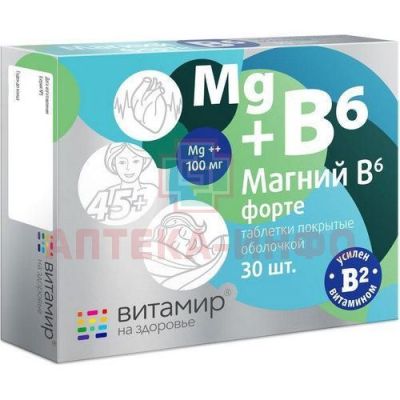 Магний В6 Форте Витамир таб. №30 Квадрат-С/Россия