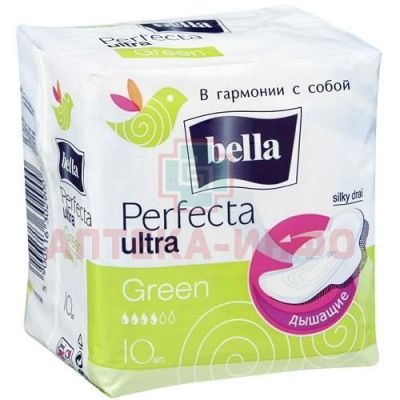 Прокладки гигиенические BELLA PERFECTA Green Ultra №10 TZMO S.A./Польша