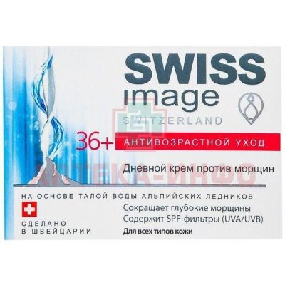 SWISS IMAGE крем (с 36лет) дневной п/морщин 50мл Medena/Швейцария