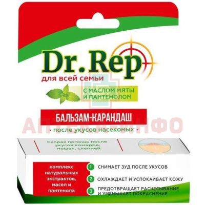 Бальзам ДОКТОР РЕП (Dr. Rep) п/укусов насекомых 4,2г (карандаш) Галант Косметик-М/Россия