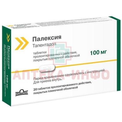 Палексия таб. пролонг. п/пл. об. 100мг №20 Farmaceutici Formenti S.p.A./Италия