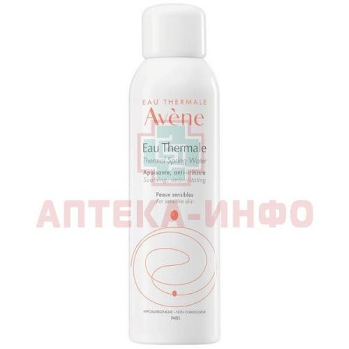 Вода термальная AVENE 150мл Pierre Fabre/Франция