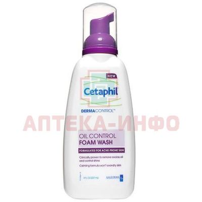 Пенка СЕТАФИЛ Dermacontrol д/умывания 235(236)мл Laboratoires Galderma/Франция