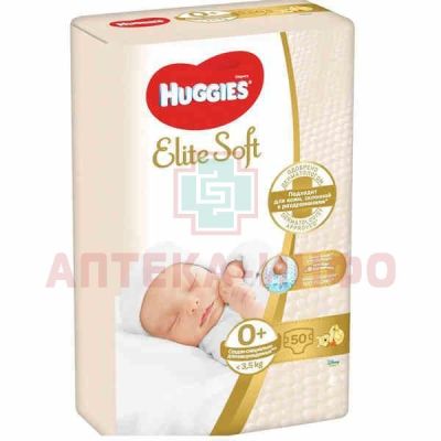 Подгузники ХАГГИС Elite Soft (0-3,5кг) №50 Кимберли-Кларк/Россия