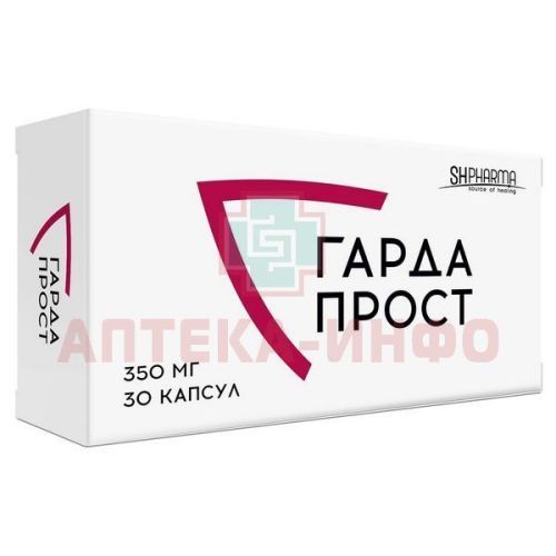 SH PHARMA Гардапрост капс. 350мг №30 Витамер/Россия