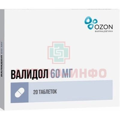 Валидол таб. сублингв. 60мг №20 Озон/Россия