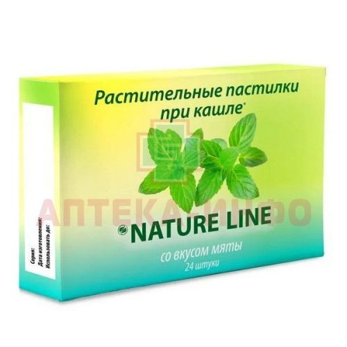 Леденцы NATURE LINE (НатурЛайн) с растительными экстрактами №24 (мята) Ananta Medicare Ltd/Индия