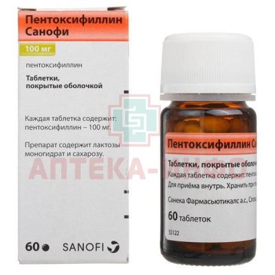 Пентоксифиллин Санофи таб. п/об. 100мг №60 Saneca Pharmaceuticals/Словакия