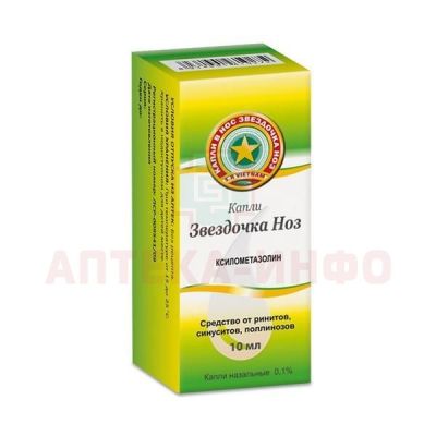 Звездочка НОЗ фл.-кап.(капли наз.) 0,1% 10мл Danapha/Вьетнам