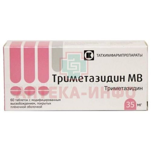 Триметазидин МВ таб. с мод. высвоб. п/пл. об. 35мг №60 Татхимфармпрепараты/Россия