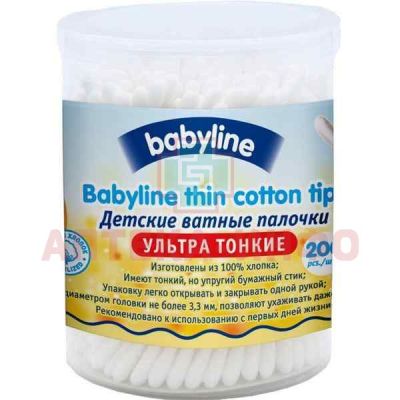 Ватные палочки BabyLine ультратонкие №200 Lanxi Jieda Cotton Swab/Китай