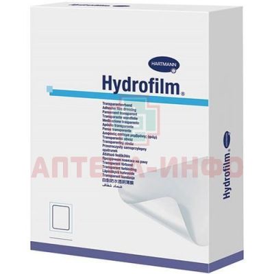 Повязка HYDROFILM спец. прозрачн. 12см х 25см №25 Пауль Хартманн/Германия