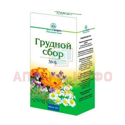 Грудной сбор №4 сбор лек. 50г Фитофарм/Россия