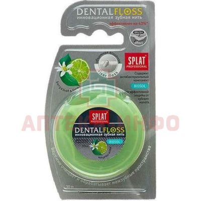Зубная нить СПЛАТ PROFESSIONAL DENTAL FLOSS объемная бергамот/лайм 30м ProfiMed S.r.l/Италия