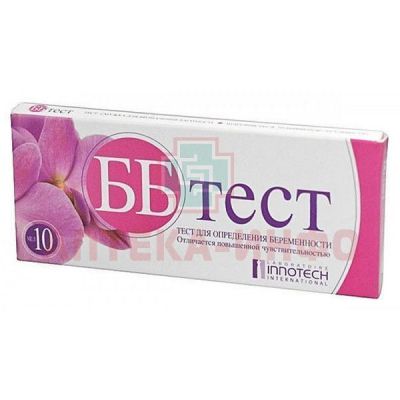 Тест на беременность BB-TEST Innotech International/Франция