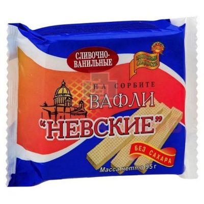 Вафли НЕВСКИЕ на сорбите сливочно-ванильные 95г Петродиет/Россия