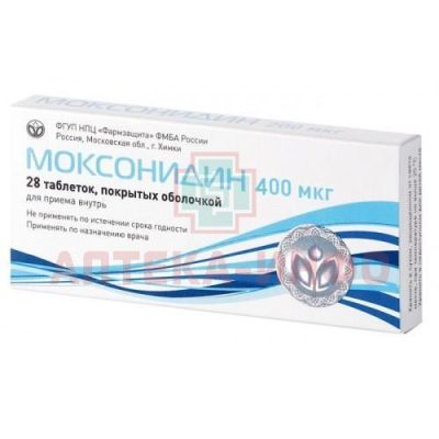 Моксонидин таб. п/пл. об. 400мкг №28 Фармзащита/Россия