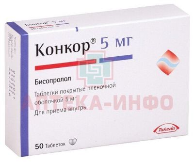 Конкор таб. п/пл. об. 5мг №50 (блистер) Merck/Германия