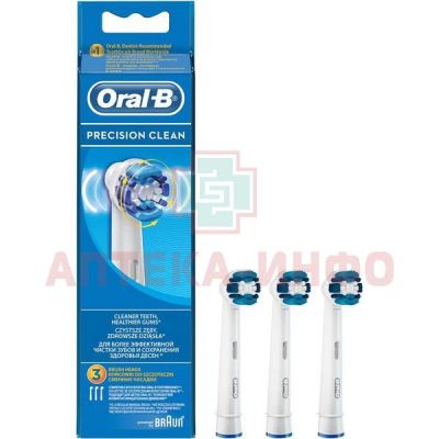 Насадка для зубной щетки ORAL-B д/электр. Precision Clean EB20 3шт. Oral-B Lab/Ирландия