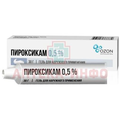 Пироксикам гель 0,5% 30г Озон/Россия