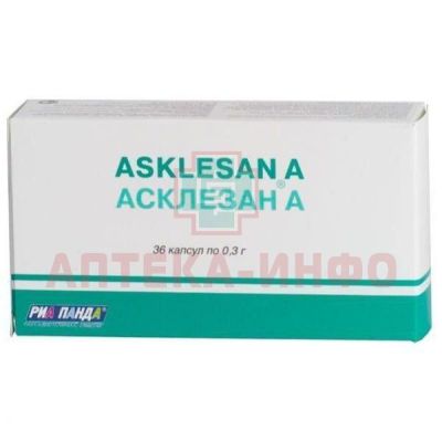 Асклезан-А капс. 300мг №36 ВИС/Россия