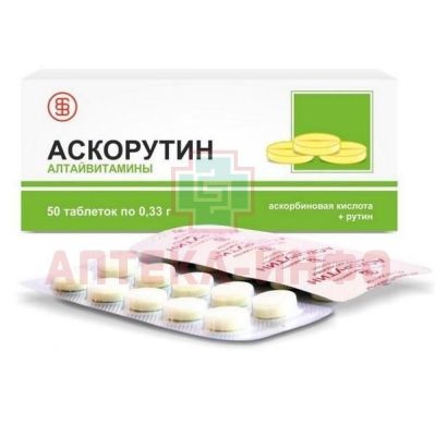 Аскорутин таб. №50 Алтайвитамины/Россия