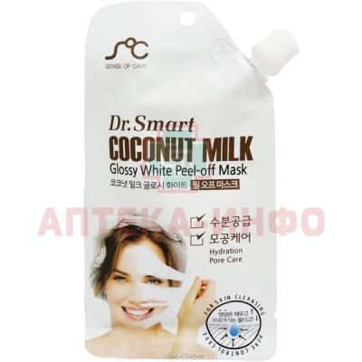 Маска косметическая DR. SMART пленка с кокосовым молоком 25г Rainbowbeauty/Корея