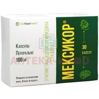 Мексикор капс. 100мг №30 НВЦ Агроветзащита/Россия