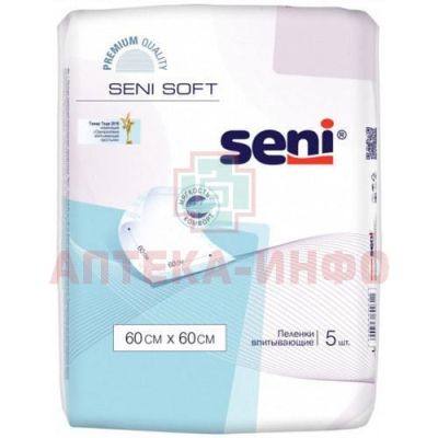 Пеленка SENI SOFT 60х60см №5 TZMO S.A./Польша