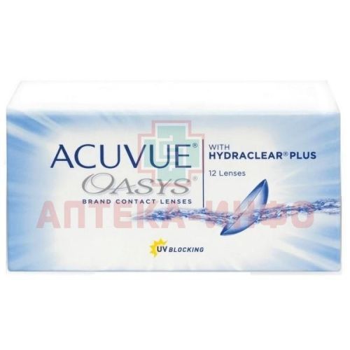 Линзы ACUVUE OASYS WITH HYDRACLEAR PLUS  (14 дней) BC 8.4  контактные мягкие корриг. (-2,00) №12 Johnson & Johnson Vision Care (Vistakon)