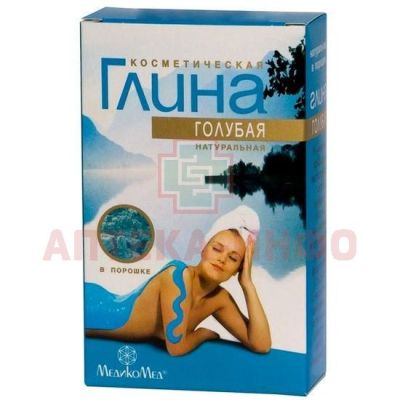 Глина косметическая голубая 100г Медикомед/Россия