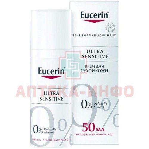 Eucerin (Эуцерин) ULTRA SENSITIVE крем успок. д/чувств. сухой кожи 50мл Beiersdorf AG/Германия