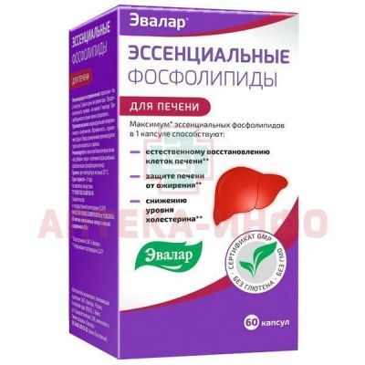 Эссенциальные фосфолипиды (БАД) капс. №60 Эвалар/Россия