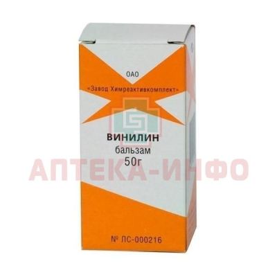 Винилин (бальзам Шостаковского) фл.(жидк. наружн.) 50г Химреактивкомплект/Россия