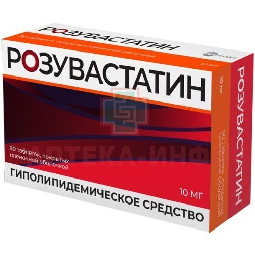 Розувастатин таб. п/пл. об. 10мг №90 Велфарм/Россия