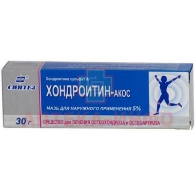 Хондроитин-АКОС мазь 5% 30г (туб.) Синтез/Россия