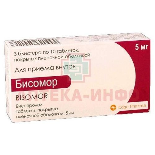 Бисомор таб. п/пл. об. 5мг №30 Edge Pharma Private Limited/Индия