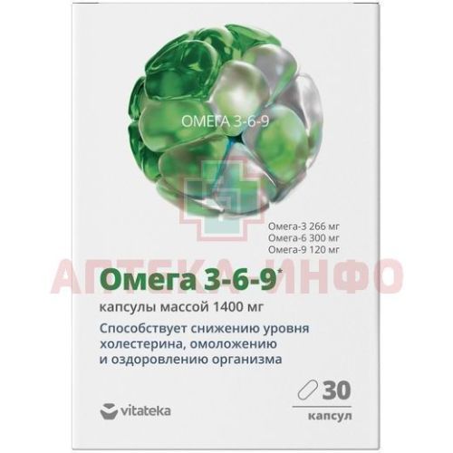 ВИТАТЕКА Океаника Омега 3-6-9 капс. 1400мг №30 Мирролла/Россия