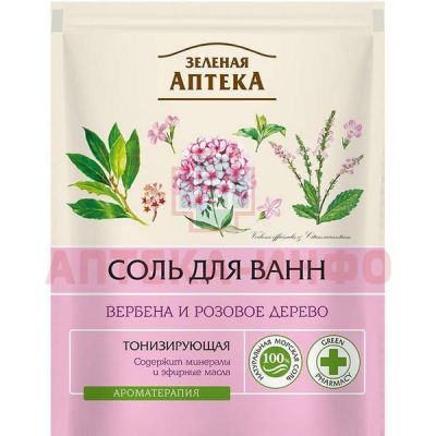 Соль для ванн ЗЕЛЕНАЯ АПТЕКА Вербена и Розовое дерево 500г (пак.) Эльфа/Украина