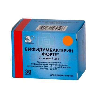 Бифидумбактерин капс. 5доз №30 Экополис/Россия