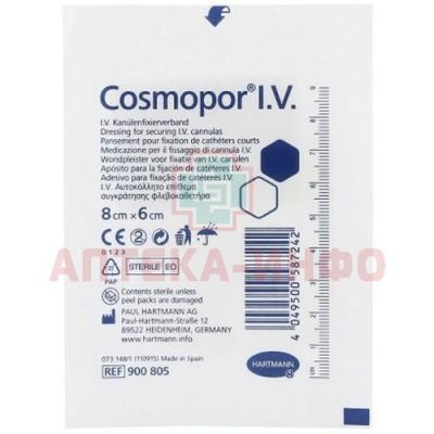 Повязка COSMOPOR I.V. стер. д/фиксац. катетера 6см х 8см Пауль Хартманн/Германия