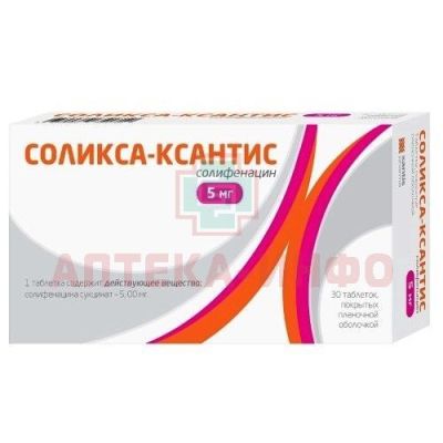 Соликса-Ксантис таб. п/пл.об. 5мг №30 (блист.) Saneca Pharmaceuticals/Словакия