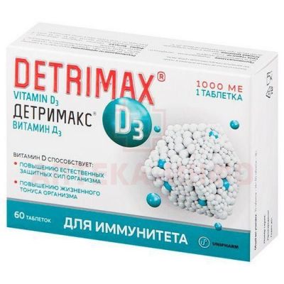 Детримакс Витамин D3 таб. 230мг №60 Eagle Nutritionals Inc./США/Unipharm Inc/США