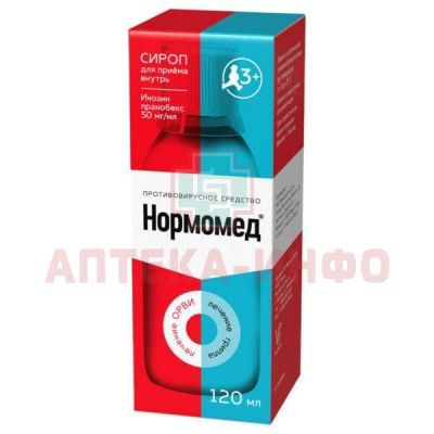 Нормомед фл.(сироп) 50мг/мл 120мл ABC Farmaceutici S.p.A./Италия