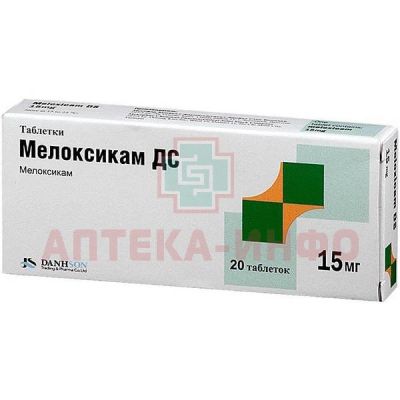 Мелоксикам ДС таб. 15мг №20 Mekophar Chemical-Pharmaceutical Joint/Вьетнам