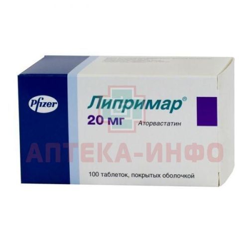 Липримар таб. п/пл. об. 20мг №100 Pfizer Pharmaceuticals LLC/Пуэрто-Рико/Pfizer Manufacturing Deutschland/Германия