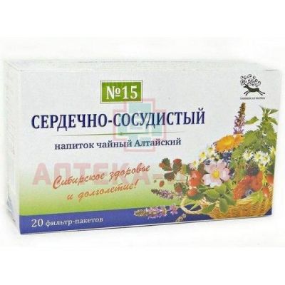 Чай лечебный АЛТАЙСКИЙ №15 сердечно-сосудистый пак.-фильтр 1,5г №20 Универсал-Фарма/Россия